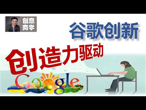 Kenapa kreatif sangat penting terhadap Google