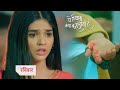 Yeh Rishta Kya Kehlata Hai New Promo 2nd November 2023