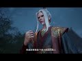 Wan Jie Xian Zong Wonderland Season 5 Episode 71 Episode 247 Preview Shorts