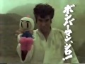 Saturn Bomberman Sega Saturn Retro Commercial Trailer 1997 Sega Japan