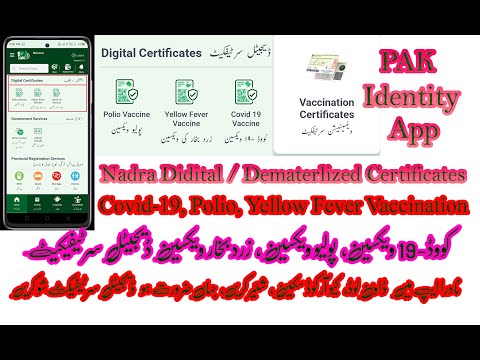 Nadra Digital Vaccination Certificate | Covid-19 Polio Yellow Fever Vaccination Digital Certificate