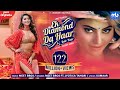 Ek Diamond Da Haar Lede Yaar Meet Bros Ft Jyotica Tangri Urvashi Rautela Kumaar