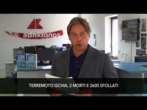 Tg Adnkronos, 22 agosto 2017...