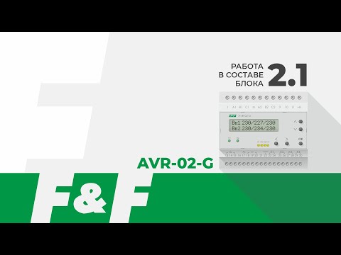 Миниатюра изображения товара Контроллер для реле Евроавтоматика AVR-02-G / EA04.006.005