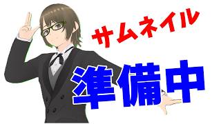 【勝利の女神：NIKKE】日課・人気投票の予想やる！【LIVE・メガニケ】#NIKKE