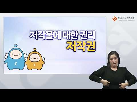 「채무 불이행 [債務不履行]」의 한국수어 표현