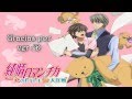 【Junjou Romantica/純情ロマンチカ】~Kimi=Hana/君=花~ OP1 Fandub ...