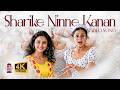 Sarike Ninne Kanan 4K Video Song Rakkilipattu KS Chithra Sujatha Mohan Hi Fi Songs