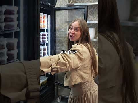 מטעמי דוד המלך