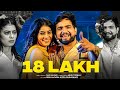 18 Lakh Ek Ek Suit Pade Dhai Lakh Ka Biru Kataria Fiza Raj Mawar New Haryanvi Song 2022