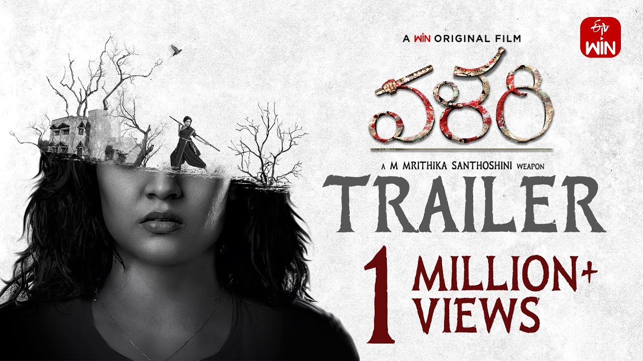 Valari Trailer Thumbnail