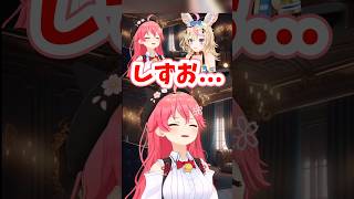 さくらみこ 見事なまでにポルカのひっかっけ問題にまんまとハマる！#さくらみこ #尾丸ポルカ #ホロライブ #ホロライブ切り抜き