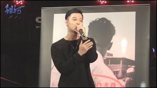 高爾宣 OSN -【Without You】沒了妳｜記者會live