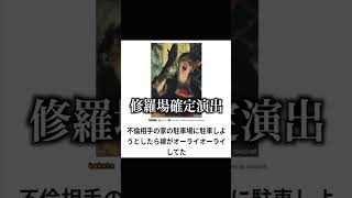 最強の殿堂入りボケてがツッコミどころ満載だったwww① #アニメ#アフレコ#漫画 #shorts