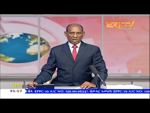 Tigrinya Evening News for January 11, 2021 - ERi-TV, Eritrea