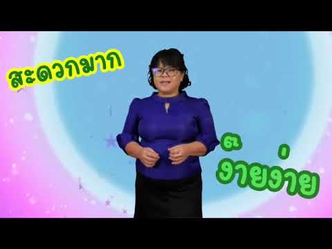 SKB EDU