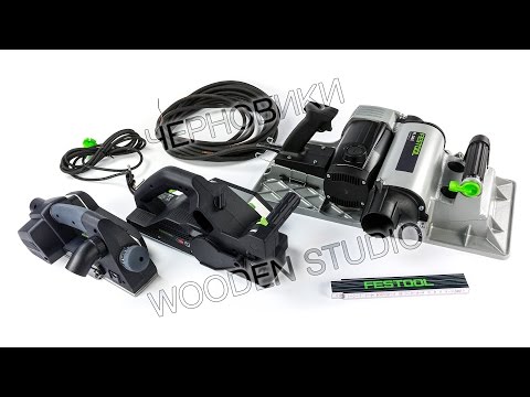 Planers EHL 65 EQ / HL 850 EB / PL 245 E