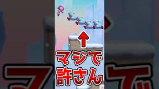 Sランク昇格をネズミに防がれる男 【マリメ2/マリオメーカー2】#shorts