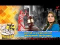 চতুর্থ স্তম্ভ তাহলে সেই ২০০০ মানুষকে �