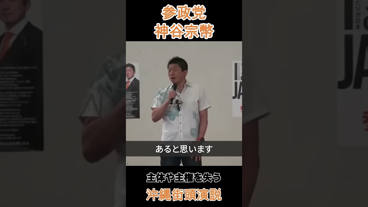 主体や主権を失う