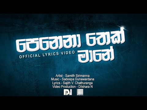 Penena Thek Mane - Samith Sirimanna - Official Lyrics Video - 2021