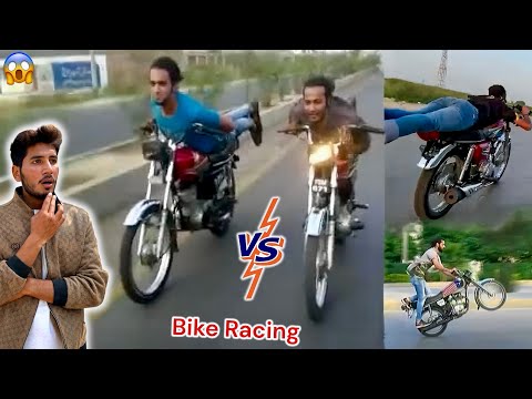 BIKE🏍️ RACING CHALLENGE ACCEPTED😱 HAMMAD🆚 HAMZA