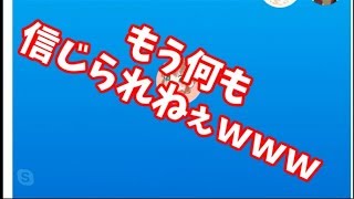 【part2】2ちゃんねるに自分の動画視聴履歴が晒されるドッキリwwwww