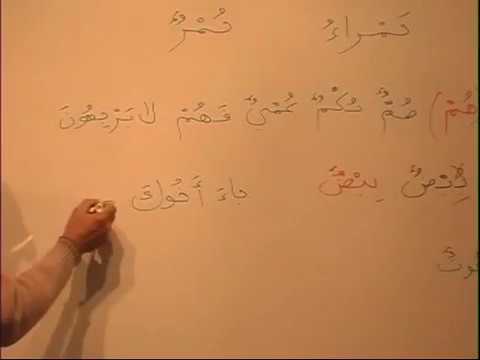 madina book 3 lesson 30     PART 2