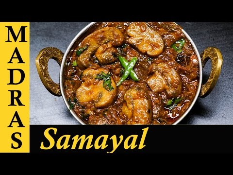 Mushroom Gravy in Tamil | Mushroom Masala Recipe in Tamil | Mushroom Recipe in Tamil