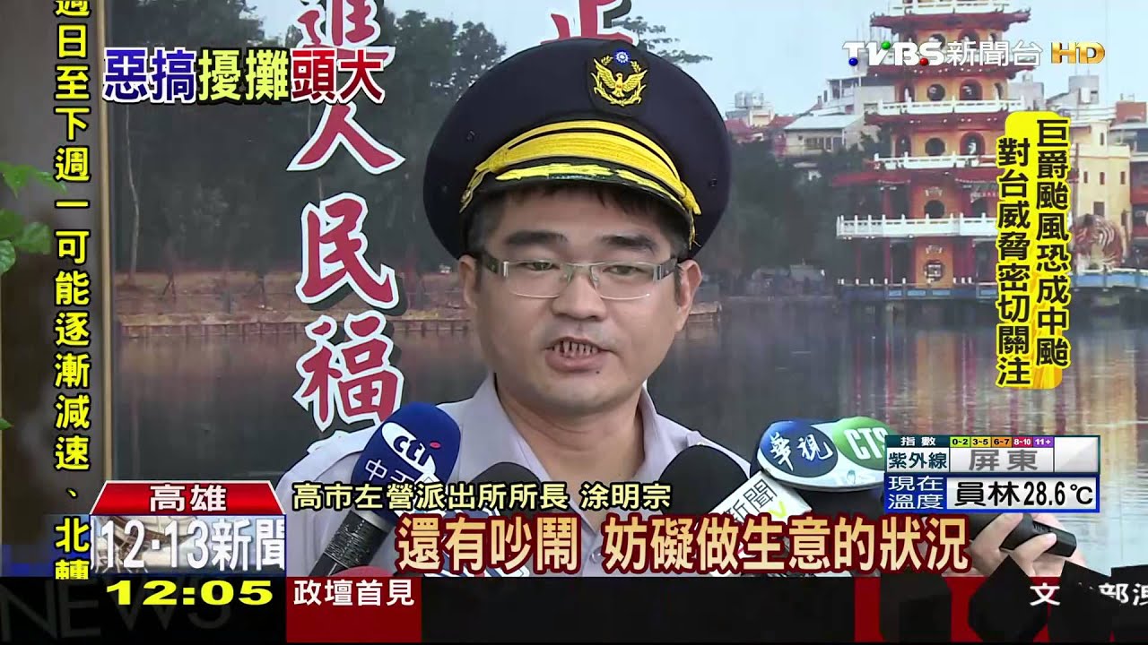 持鐵槌隨機砸車　嫌犯是當地「頭痛人物」
