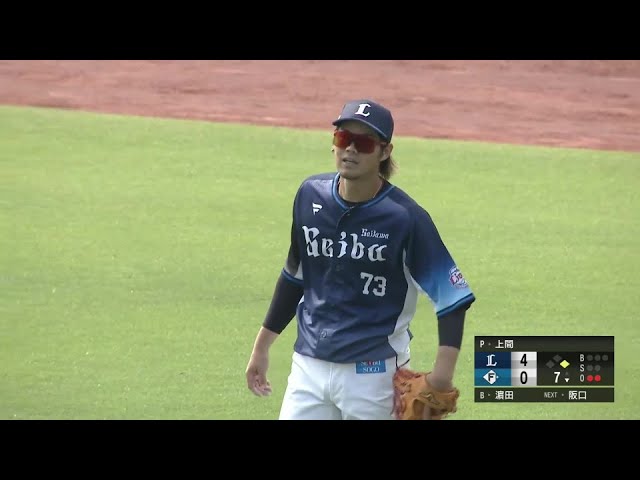 【ファーム】ライオンズ・高木渉 ライト前に落ちそうな打球をスライディングキャッチ!!  2024年6月11日 北海道日本ハムファイターズ 対 埼玉西武ライオンズ