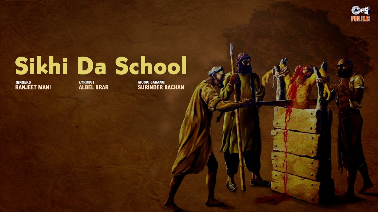 Sikhi Da School | Ranjeet Mani | Surinder Bachan | Punjabi Devotional Song