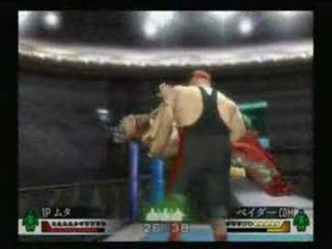 Wrestler Kingdom 2 Playstation 2