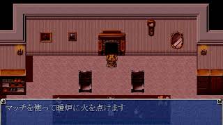 レイン芝王さんがホラゲー「Eの城」実況攻略！　＃5