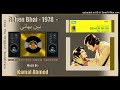 Do Sathi Jeevan Ke Mehdi Hassan Mehnaz Saeed Gilani Kamal Ahmed Behan Bhai 1978 Viny