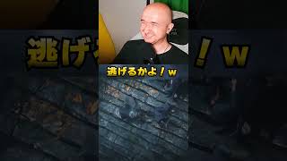 まさかの展開だｗ　#鬼武者WS #鬼武者 #Onimusha #カプコン #ゲーム実況 #プリバロン