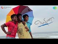 Marina Vanakkam Chennai Song