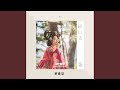 비너스 Feat 권현빈