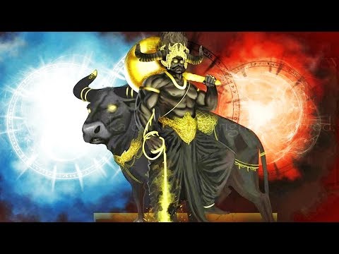 Yama Gayatri Mantra | Chants