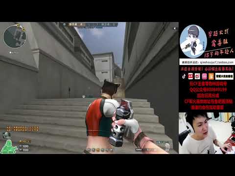 CF : AK-47 Fury - Compound  - Qinshouju#590