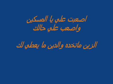 عبد الرحمان المجدوب. abderahman almajdob