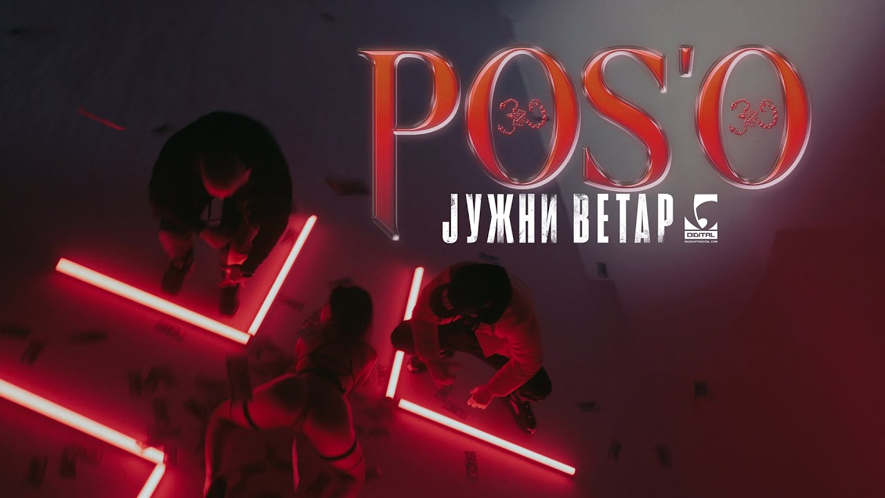 исполнять 30