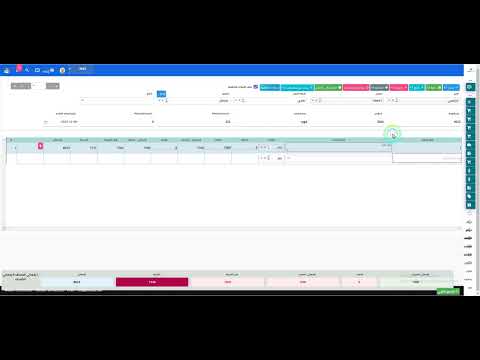 # شرح نظام المغاسل
Explanation of the Laundry System
---
## نظرة عامة
Overview
نظام المغاسل في SmartPro هو حل متخصص مصمم لإدارة عمليات المغاسل التجارية والصناعية بكفاءة عالية.
The Laundry System in SmartPro is a specialized solution designed to efficiently manage commercial and industrial laundry operations.
---
## المميزات الرئيسية
Key Features
- **إدارة الطلبات**: تتبع جميع طلبات الغسيل من الاستقبال إلى التسليم
Order Management: Track all laundry orders from receipt to delivery
- **إدارة المخزون**: مراقبة الملابس والمنسوجات والمواد الكيميائية
Inventory Management: Monitor clothes, textiles, and chemical materials
- **جدولة العمل**: تخطيط جداول الإنتاج والموارد البشرية
Work Scheduling: Plan production schedules and human resources
- **الفواتيرة**: إصدار فواتيس دقيقة للعملاء
Billing: Issue accurate invoices to customers
- **التقارير**: الحصول على تقارير شاملة عن الإنتاجية والأداء
Reports: Generate comprehensive reports on productivity and performance
---
## الفوائد
Benefits
- زيادة الإنتاجية وتقليل الأخطاء
Increased productivity and reduced errors
- تحسين رضا العملاء من خلال تسليم أسرع ودقيق
Improved customer satisfaction through faster and accurate delivery
- تقليل تكاليس التشغيل
Reduced operational costs
- رؤية شاملة لعمليات المغسلة
Comprehensive visibility of laundry operations
