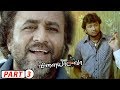 Vilayada Vaa Tamil Full Movie Part 3 Viswanath Balaji Divya Padmini