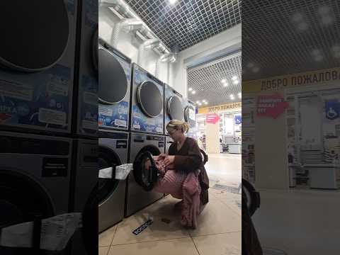 ДЕНЬ СТИРКИ В АВТОДОМЕ. Как работает прачечная самообслуживания