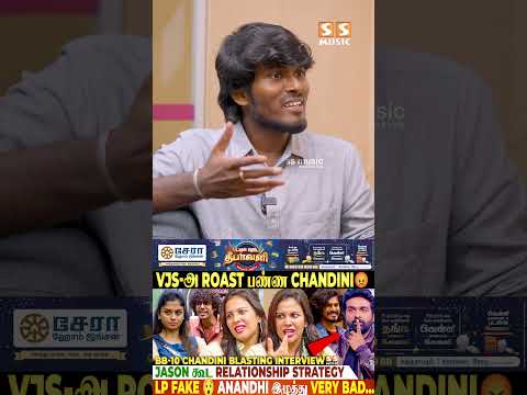 PROMO 1: LP அழுததை தாண்டி என்ன பண்ணாங்க💥 LP Worst Game play 😯 அவங்க ஜெய்க்கக்கூடாது..! BB10 Chandini