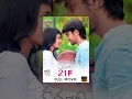 Kumari 21F Telugu Full Movie HD Raj Tarun Hebah Patel Devi Sri Prasad Sukumar