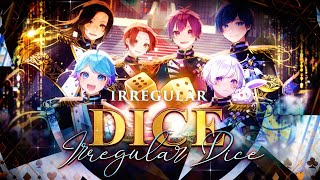【オリジナル曲】DICE / いれいす【メジャーアルバム】【歌い手グループ】