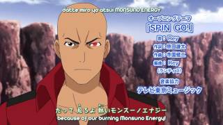 Juusen Battle Monsuno - Opening 2 -  SPIN GO!  by 