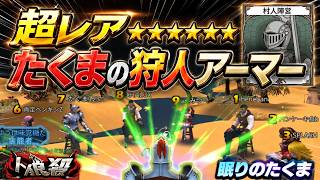 勝率が劇的に上がる！確定白の強みを100%活かすアーマー戦術の教科書【人狼殺・狼の誘惑】再編集版